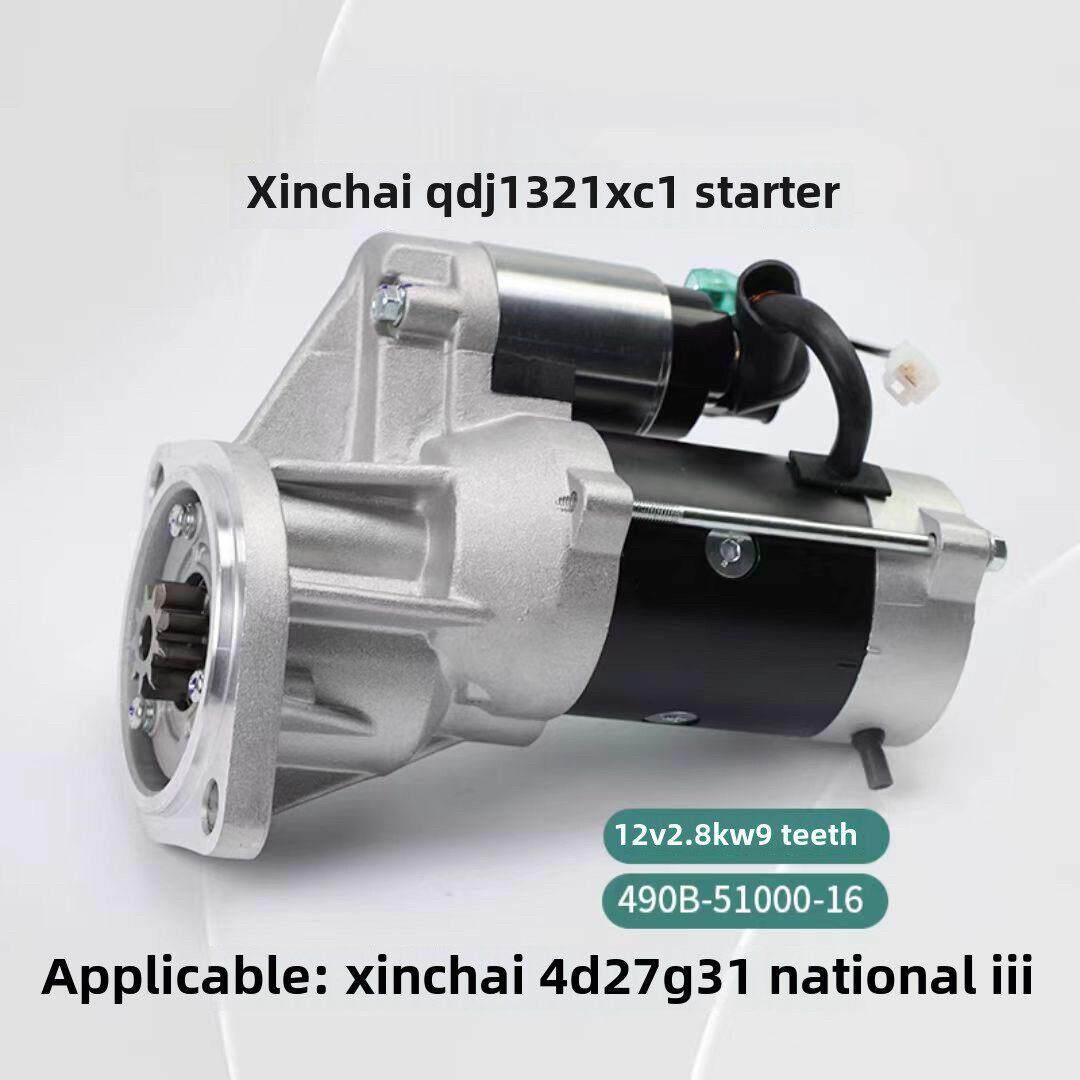 合力叉车起动机 QDJ1321XC1 起动机 4D27G31启动机马达