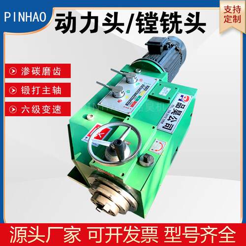 供应NT50端面镗铣头齿轮变速厂家直销重切削龙门加工铣头镗铣头