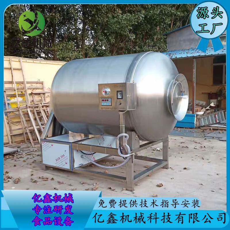 商用不锈钢牛肉块真空滚揉机变频调速鸡翅真空滚揉机滚筒式腌制机