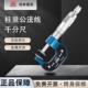 桂量公法线 100mm纸张测量盘头碟片齿轮千分 线千分尺0