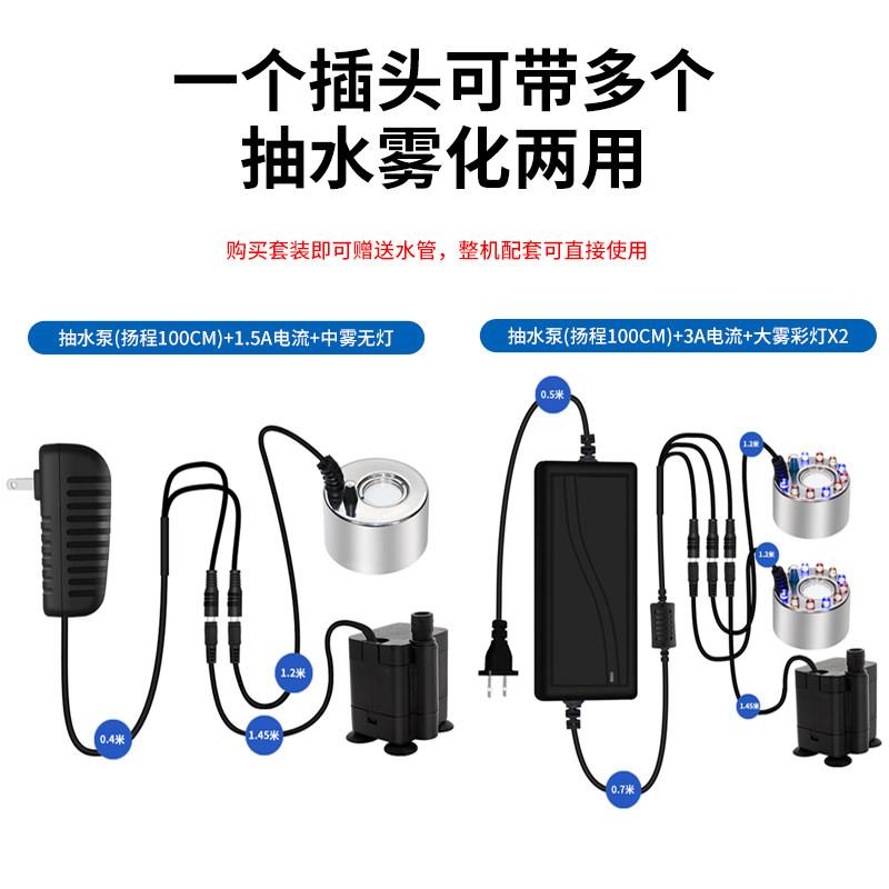 山盆流景化水泵抽水雾All循OSD环水摆假件鱼缸茶几造雾器加湿造景