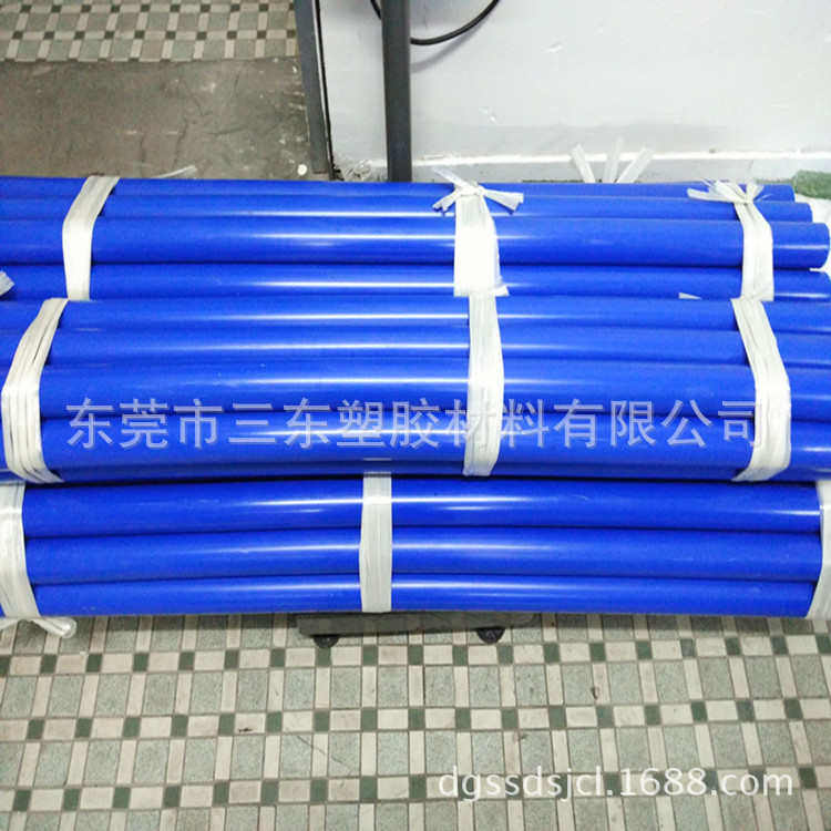 PA6棒 PA6棒 高硬度蓝色PA6尼龙棒 PA66高强度尼龙棒厂,橡塑材料及制品,尼龙板,淘宝优惠券,粉丝福利购,淘宝优惠卷