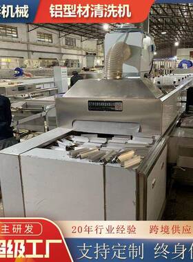 铝合金型材散热片清洗机铝材除铝沫油污超声波清洗设备
