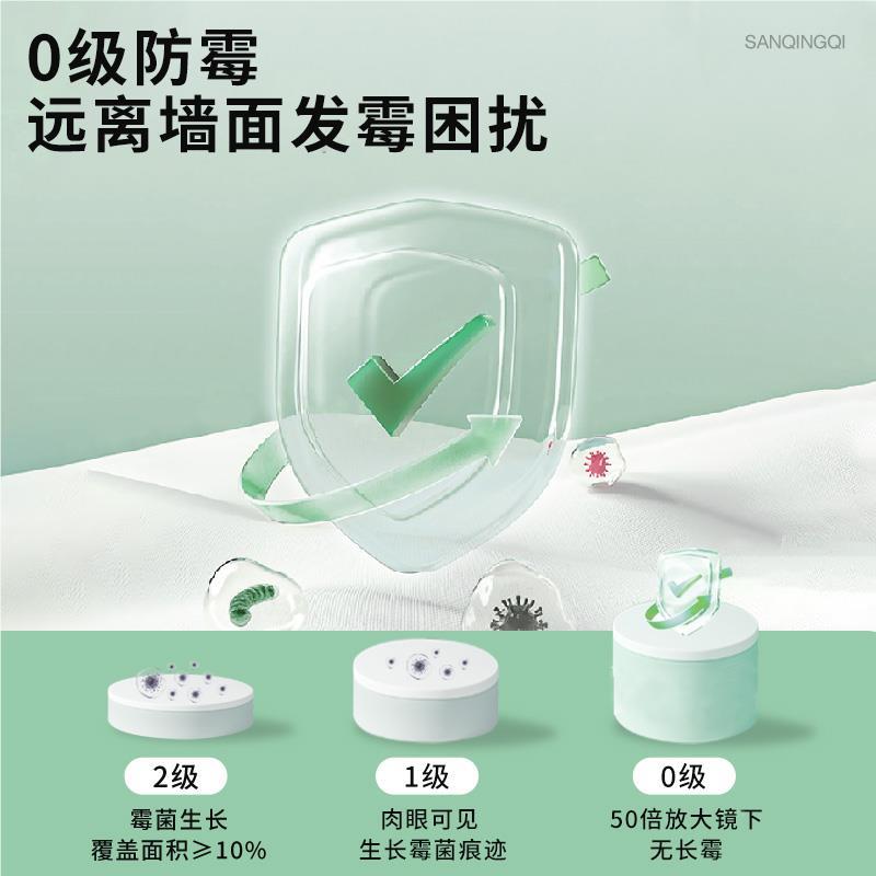 防墙霉防水补72402膏乳墙面修补白起色胶漆腻子刷墙潮湿皮脱落墙