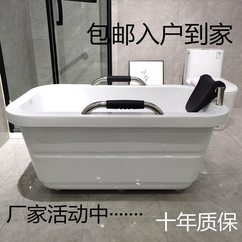 扶手小户型浴缸民宿坐式深泡独立式免安装压克力成人老人洗澡盆