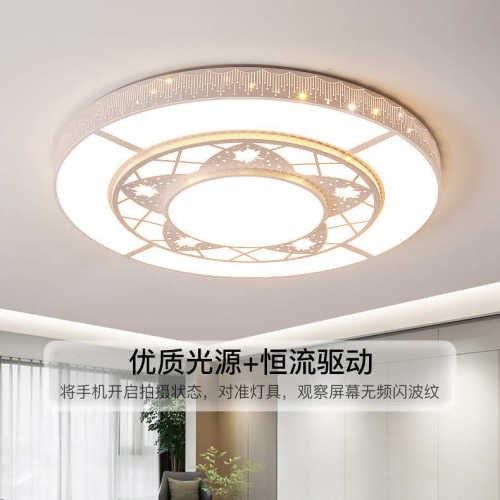 简约LED护眼三防吸顶灯卧室圆形客厅阳台过道走廊感应餐厅中山灯