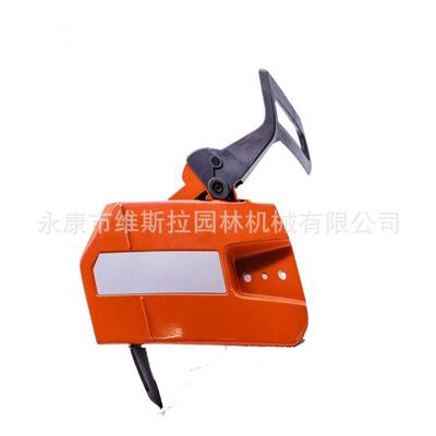 割草机油锯配件 281 288xp 刹车板