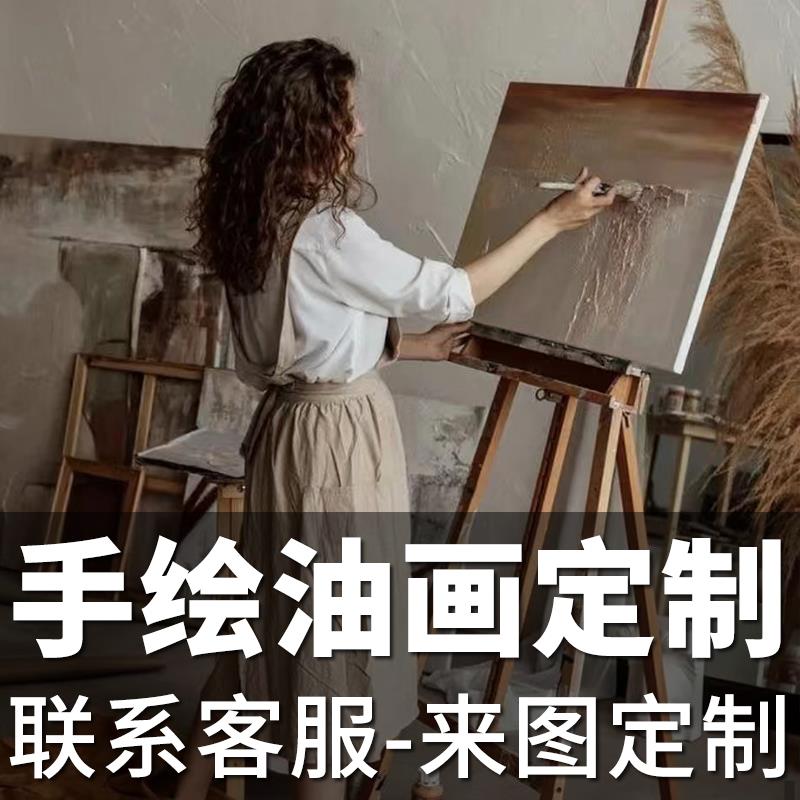 晶瓷画定制微喷照片人像真人宠物像肖客厅大玄关沙发代画芬村装饰图片
