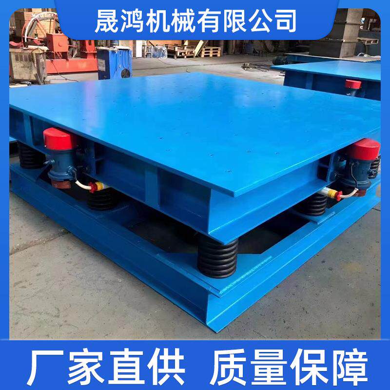 厂家直销预制构件混凝土振动台水泥砼砂浆试块震动平台三维 振动