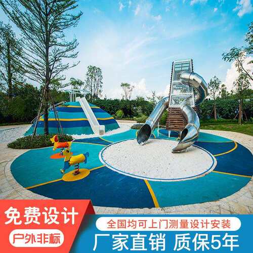 不锈钢滑梯大型户外非标儿童游乐场设备景区公园攀爬岩墙设施