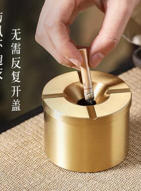 家用黄铜烟灰缸带盖办公室防飞灰灭烟缸创意中式车载烟缸可定制