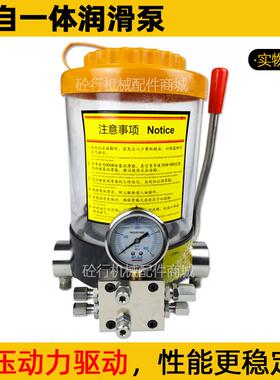 泵车配件中联三一天泵润滑泵华贝尔手自一体液压同步锂基脂黄油泵