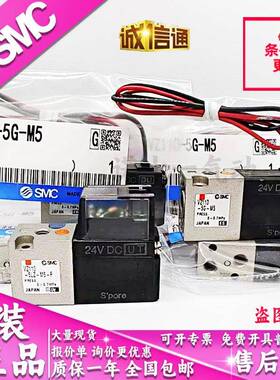 SMC电磁阀VZ110-5L-M5/3120/1120/5120-5G/5MZ/5MOZ/5LZ-M5-F-Q