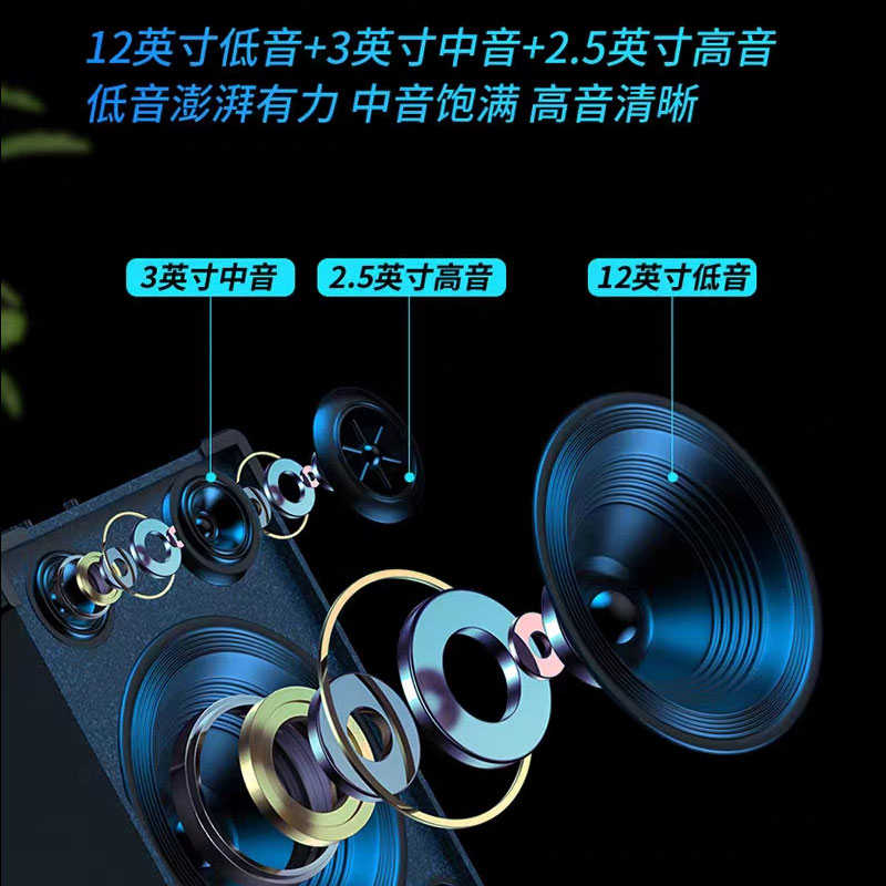 【带声卡】索爱蓝牙户外广场舞音响箱三分频拉杆k唱歌摆摊重低音