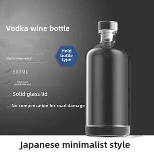 伏特加酒瓶空瓶泡酒专用小玻璃瓶加厚密封罐白酒米酒瓶一斤装空瓶