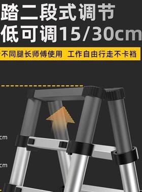 可行走人字梯子多功能家折伸缩不锈钢加厚工程用BXGT-XZ0便梯携升
