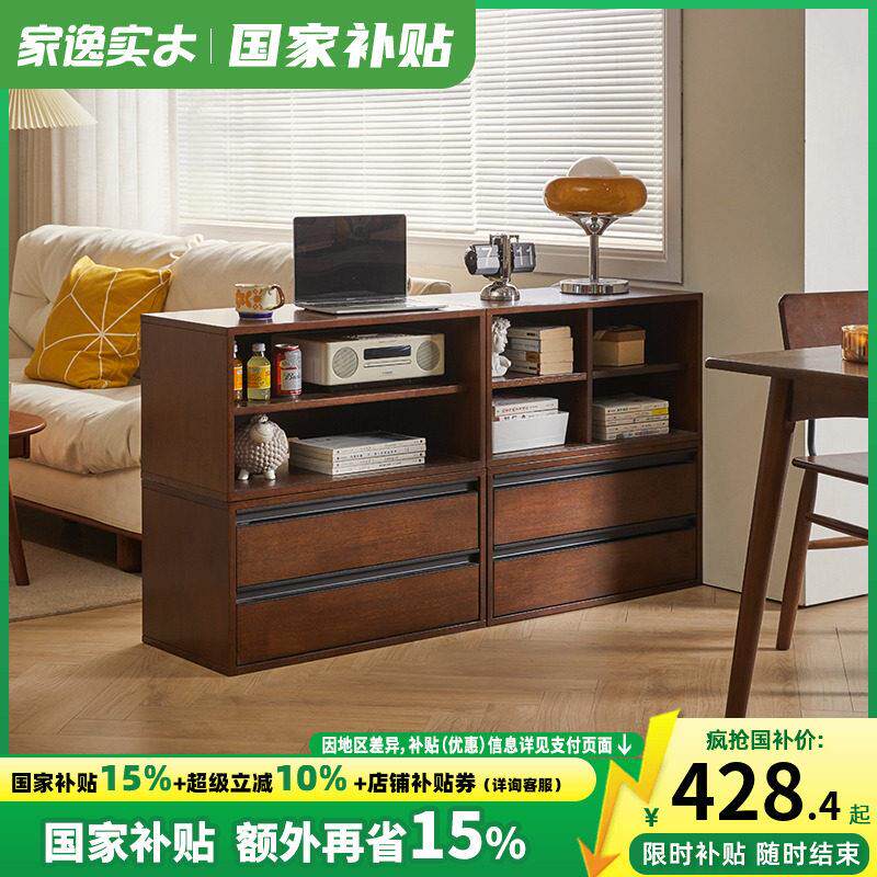 实木置物架组合书柜落地书架矮柜电视柜边几简约收纳柜储物格子柜