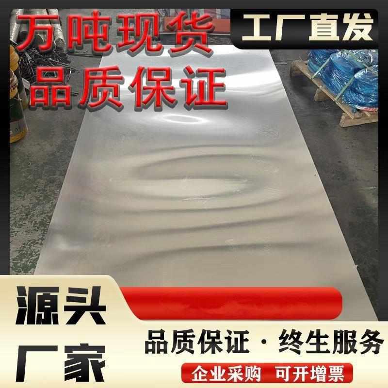铝板定制 铝合金板 铝片 铝皮 纯铝板材0.3-5mm规格齐全厂家直销