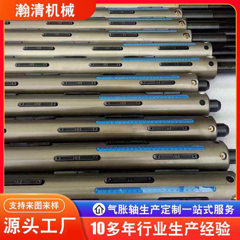 气胀轴键条式凸键式瓦片式板条式膨胀复合机气胀轴
