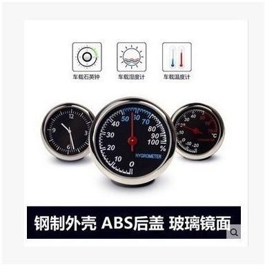 车载温度计 车载时钟 汽车电子表车用湿度计 石英钟表 耐高温低温