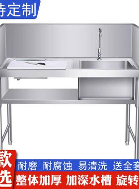 商用不锈钢杀鱼台超市宰活鱼分割剁鱼台饭店水果生鲜切配台水池