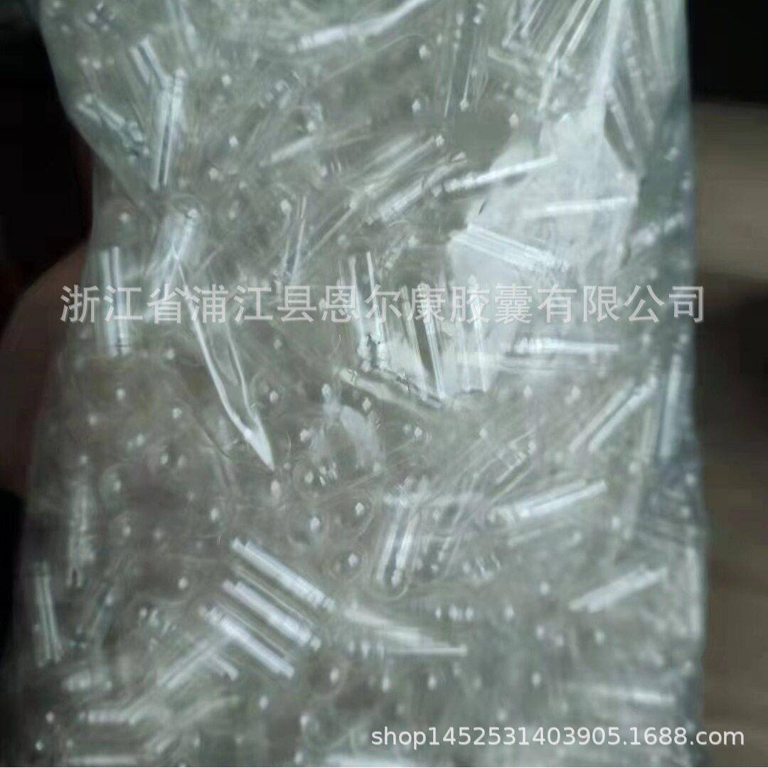 00#0#普鲁兰植物空壳普鲁兰多糖胶囊外壳硬植物胶囊壳