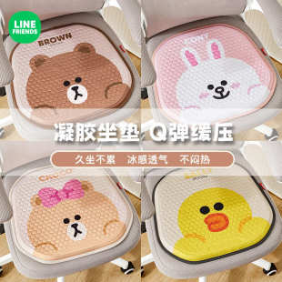 座垫乳胶坐垫防屁股痛坐垫通风透气冰垫 椅子坐垫办公室久坐垫夏季