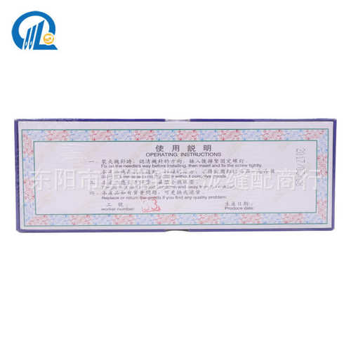 缝纫机机针 飞虎机针DPX17 DY同步车高车套结锁眼机大头长针DP*17