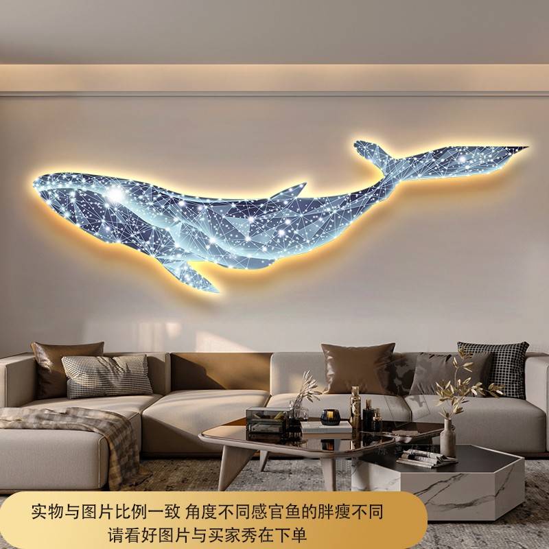 梦幻鲸鱼客厅装饰画现代轻奢创意led氛围灯画新款主卧室床头挂画