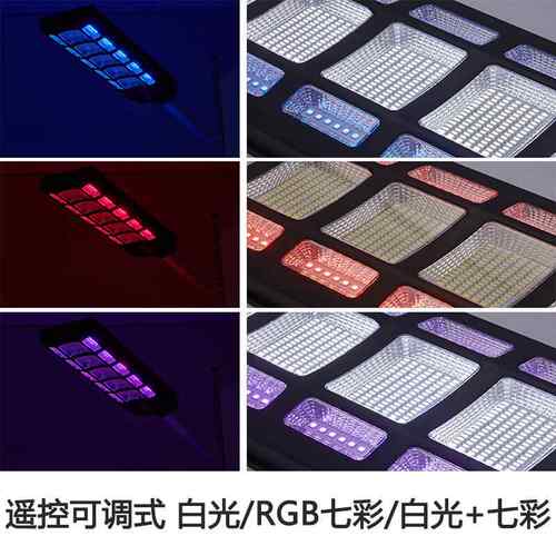 境直供款ZH-神舟灯RGB多彩灯新外灯户工程跨灯大功率