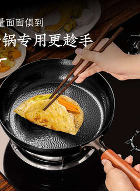 高锻打纯铁铁锅家用手工平底煎锅永旺无涂层卢达平底锅精记铁锅