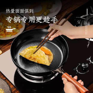 高锻打纯铁铁锅家用手工平底煎锅永旺无涂层卢达平底锅精记铁锅