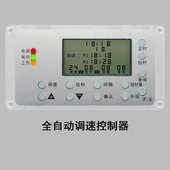 奶奶渔投料配件机