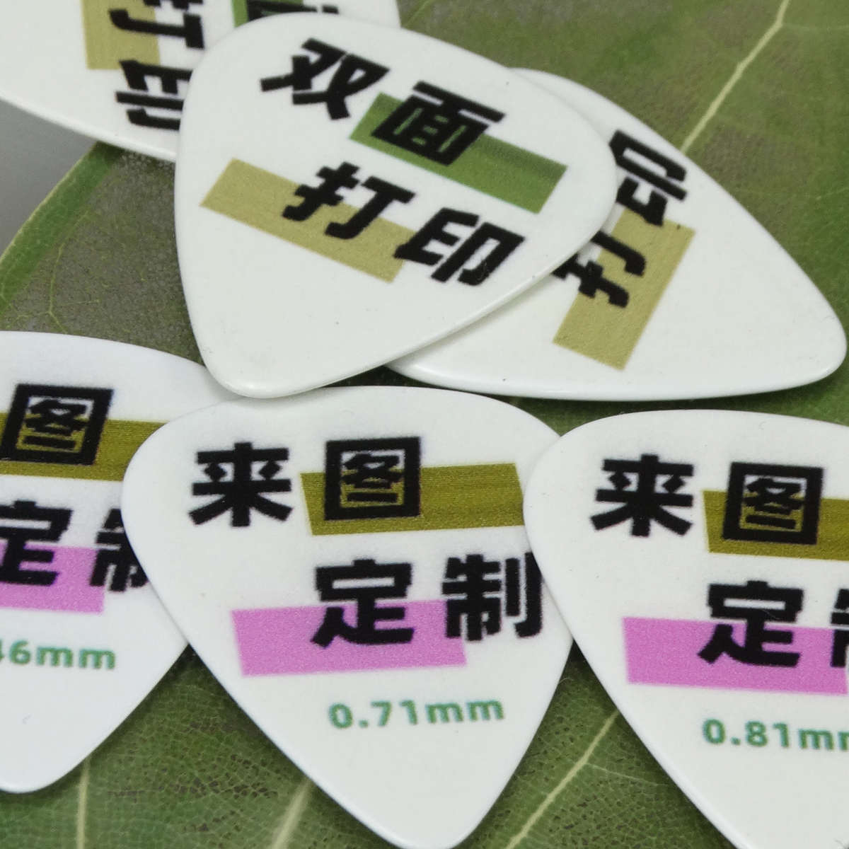 吉他拨片定制拨片项链赛璐璐吉他礼物拨片木吉他情侣拨片拨弦片