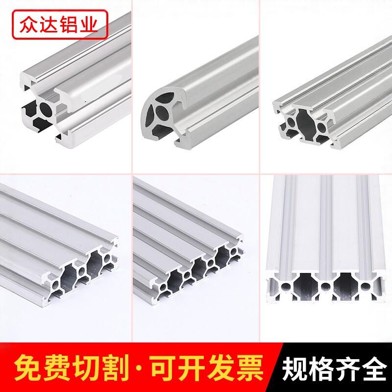 欧标工业铝合金型材1515/1020/2020/2040/2060/2080/20100/20120
