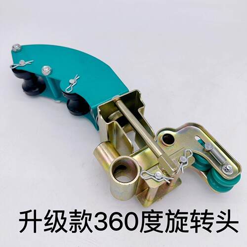 喷药机卷管机360度摇摆头万向旋转头农用自动收管180左右摆轮滑块