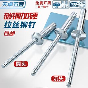 镀锌 拉钉 304不锈钢 口杯型抽芯铆钉 铝合金 内锁 拉丝铆钉 外锁