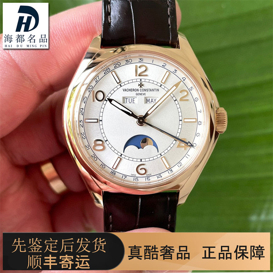 全套金表98新江诗丹顿男士手表伍陆之型自动机械玫瑰金腕表4000E
