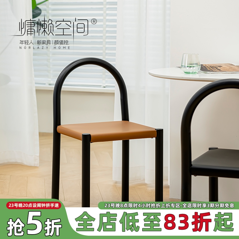 慵懒空间简约轻奢复古餐桌椅北欧家用马鞍革靠背椅设计师休闲椅子