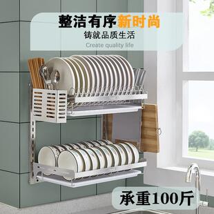 304不锈钢碗架沥水架家用双层壁挂式厨房置物架收纳盒晾放碗碟架