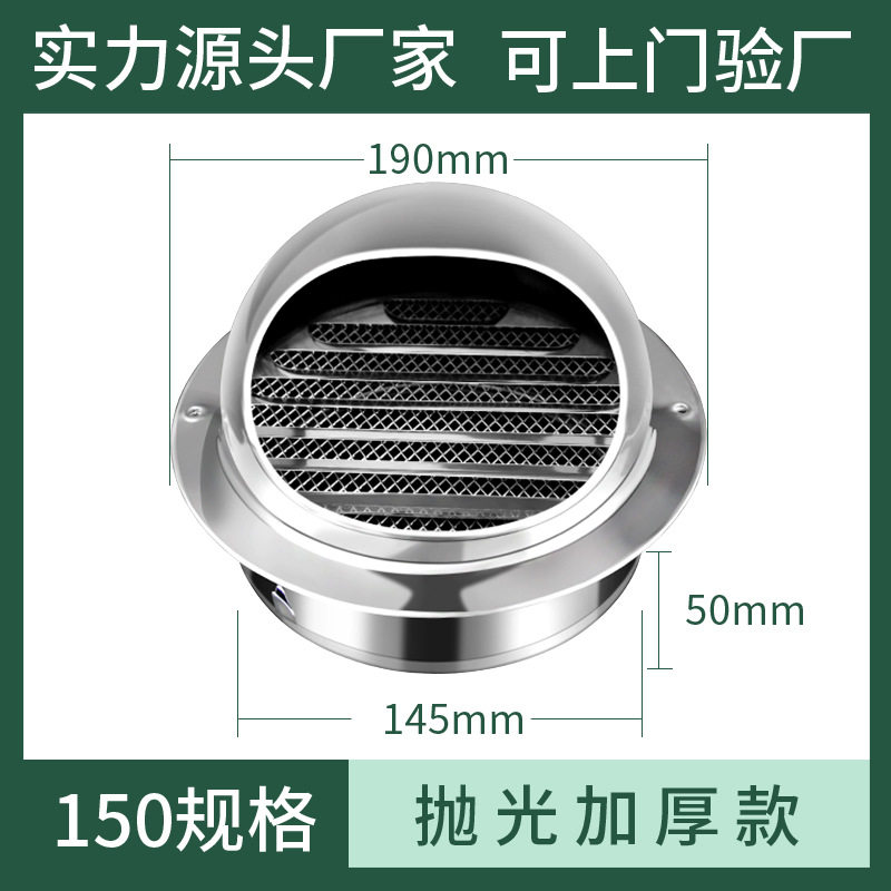 不锈钢风帽外墙出风口排气口出风罩油烟机烟管外罩卫生间防风罩虫,清洗/食品/商业设备,风口/风叶/风机配件,淘宝优惠券,粉丝福利购,淘宝优惠卷