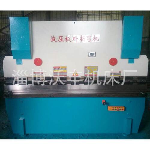 厂家供应折弯机WC67Y-400WC67Y-40T105200Tx200液压T数控折弯机