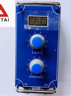 原厂山东奥太焊机ZX7-400/500STG遥控盒7芯插头高频控制线氩弧焊