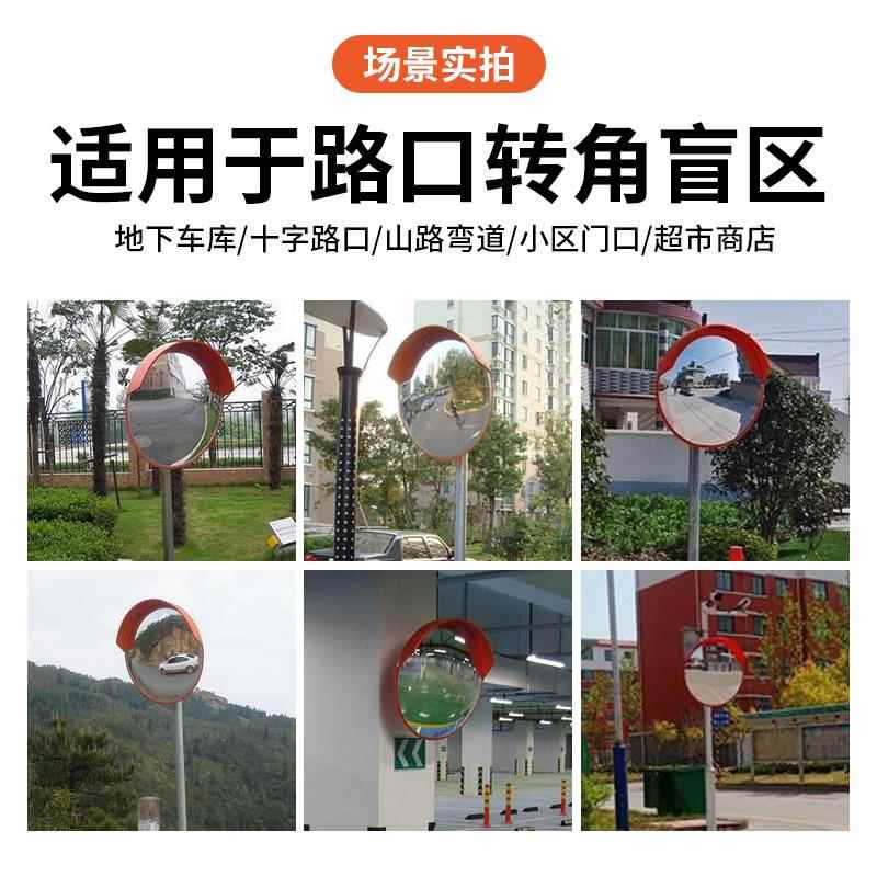 室外交通道路广角镜80CM室内广角镜道路凸面镜车库转角镜防盗镜