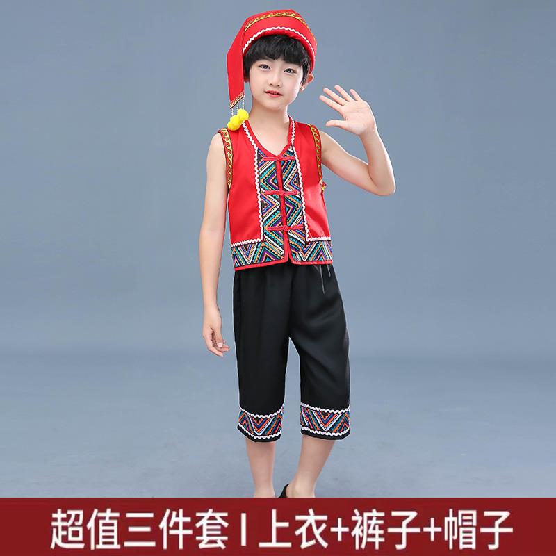 新款少蹈数民家族儿童苗族演服男女童彝族舞服壮族出瑶族土族表演