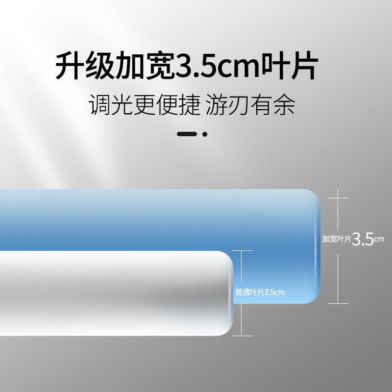 3.5家用办公拉珠百叶窗帘免打孔升降遮光遮阳浴室厨房卫生间卷帘