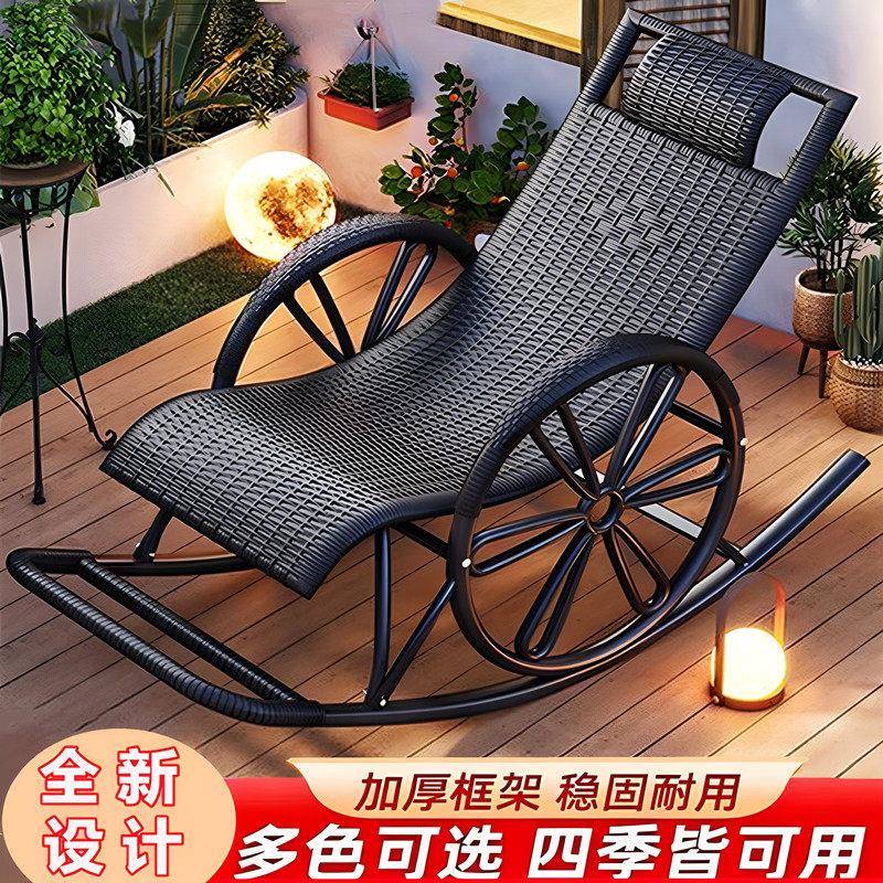 摇摇椅大人摇椅躺椅老人专用成人趟睡睡椅沙发懒人椅阳台夏天客厅