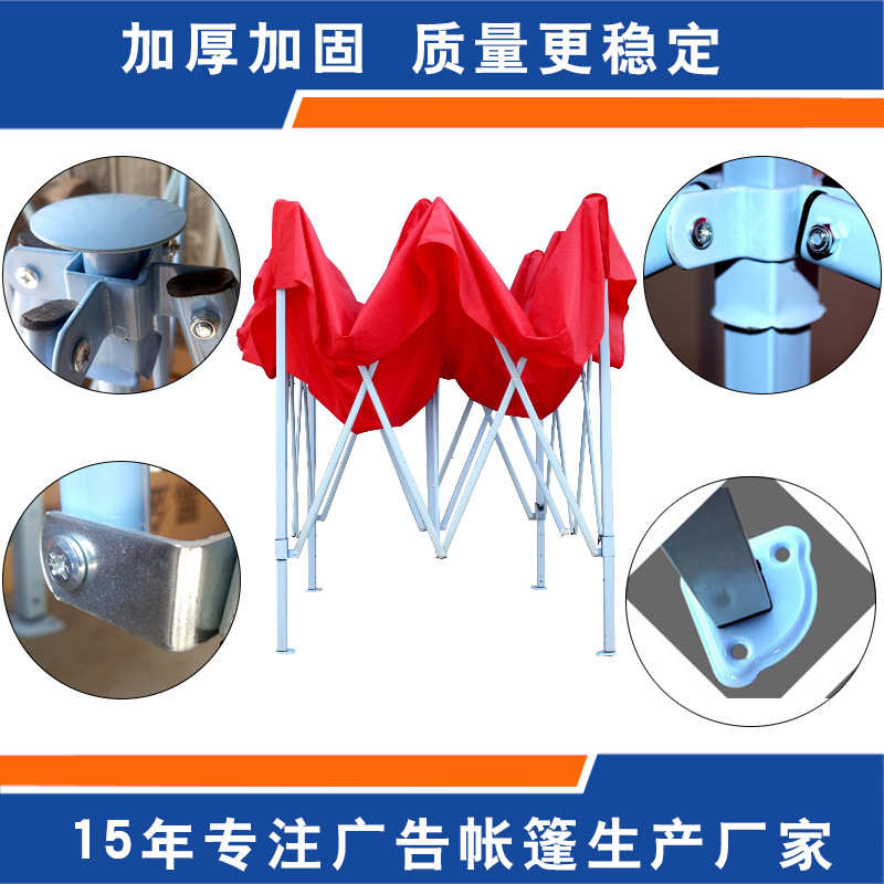 户外3x3广告折叠帐篷伞四角尖顶摆摊雨棚遮阳大伞展销活动四脚蓬