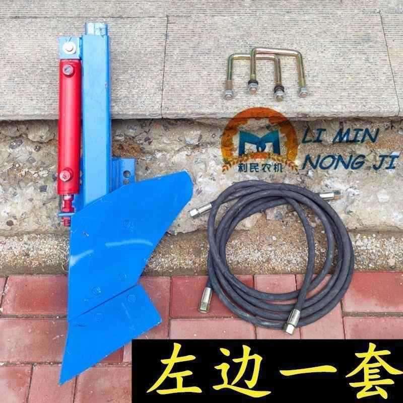 扶液压垄器背拖拉机液压土犁起犁扶梗器重型加装旋耕机撇打埂器