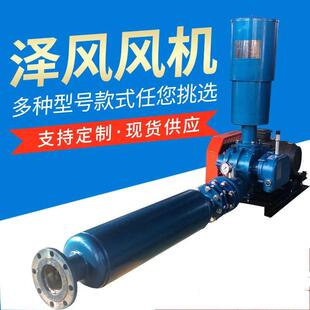 罗茨增氧机污水处理曝气机水产养殖鱼塘养殖增氧机罗茨增氧机